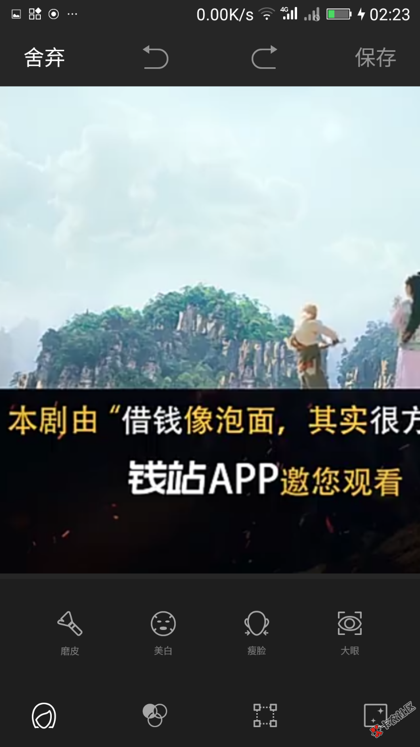 钱站app,我C你吗的毕29 / 作者:流量包 / 