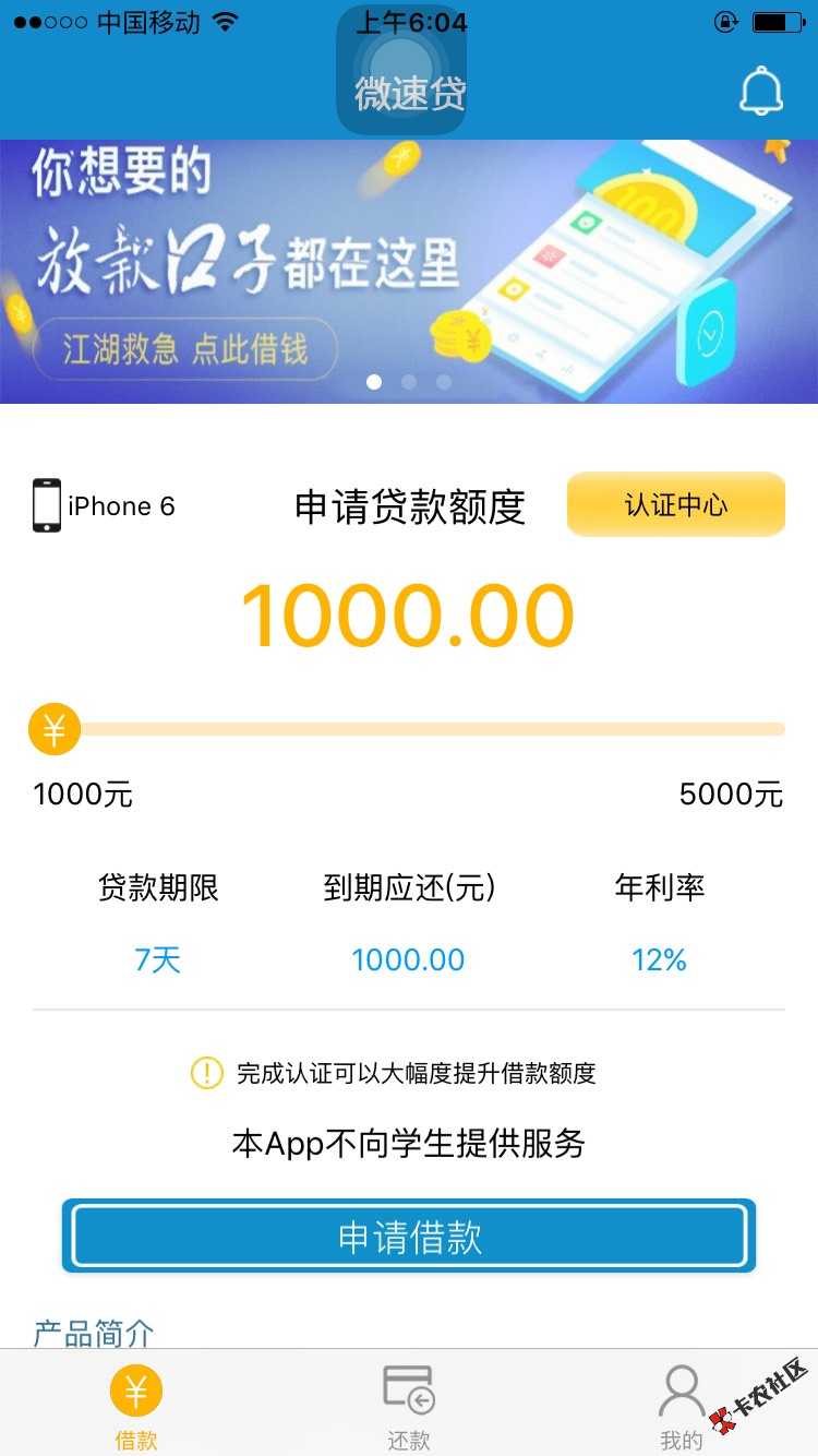 还有几个小时 就3 4个高利贷上门抓 十26 / 作者:乐乐1 / 