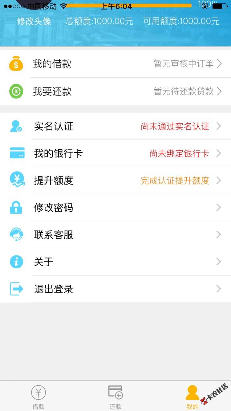 还有几个小时 就3 4个高利贷上门抓 十42 / 作者:乐乐1 / 