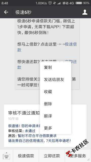 终于下了一个。极速6秒54 / 作者:我爱我的你亲爱 / 