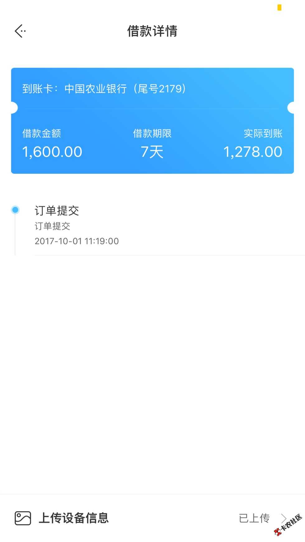 鲸鱼白卡多久回访92 / 作者:像风 / 