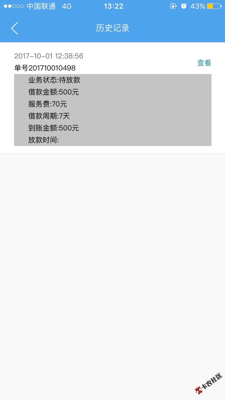 现金驿站，短期应急的可以63 / 作者:卡奴201406 / 