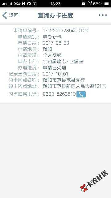 这个怎么破，，，，71 / 作者:假的太逼真 / 