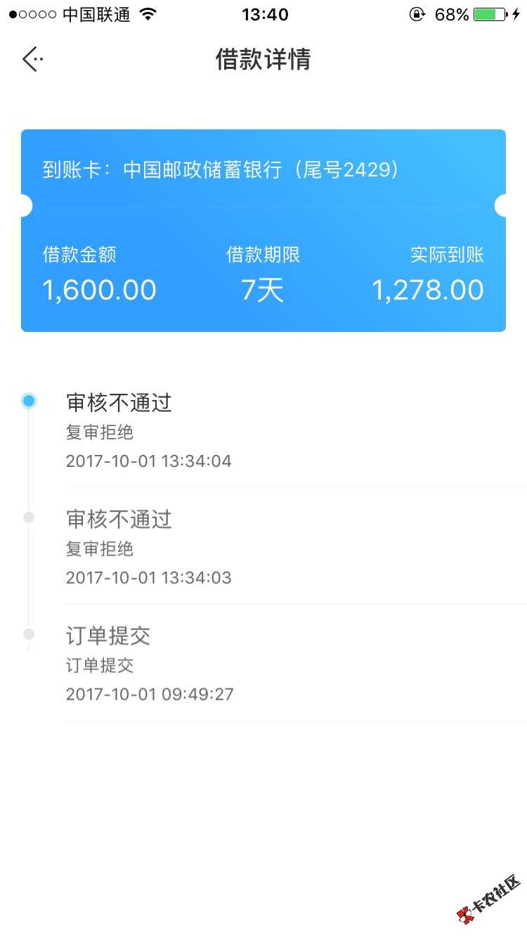 鲸鱼白卡   电话都接了审核qq都给了98 / 作者:软妹终结者！ / 
