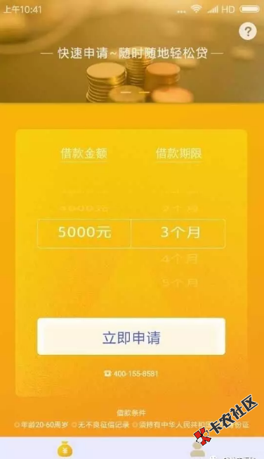 新口子 真好花   百度手机助手下载83 / 作者:手机 / 