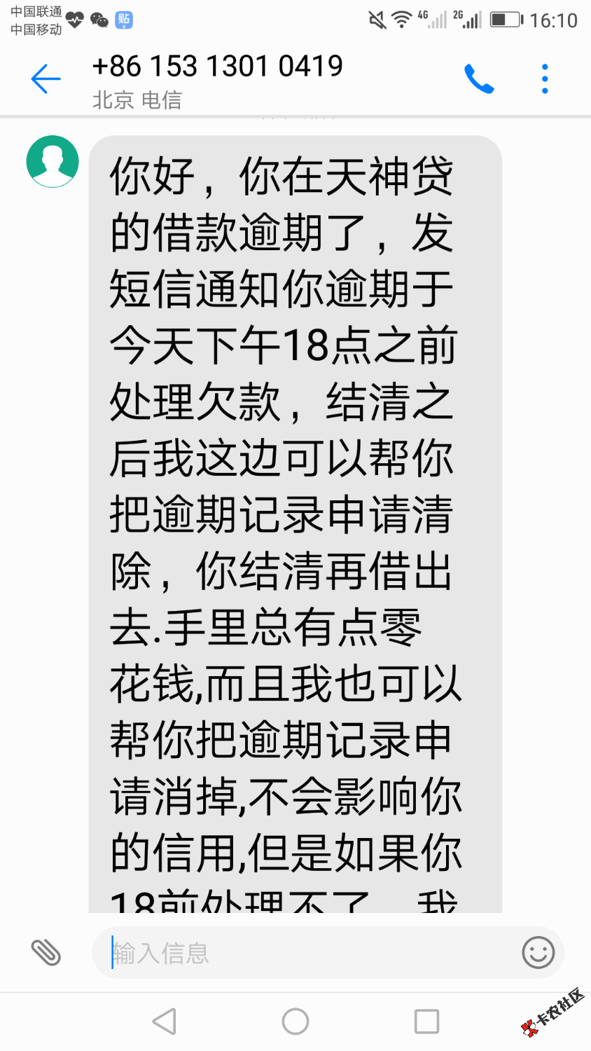 一无所有！被逐出家门！！我是不是有点不厚道！！6 / 作者:1042130837 / 
