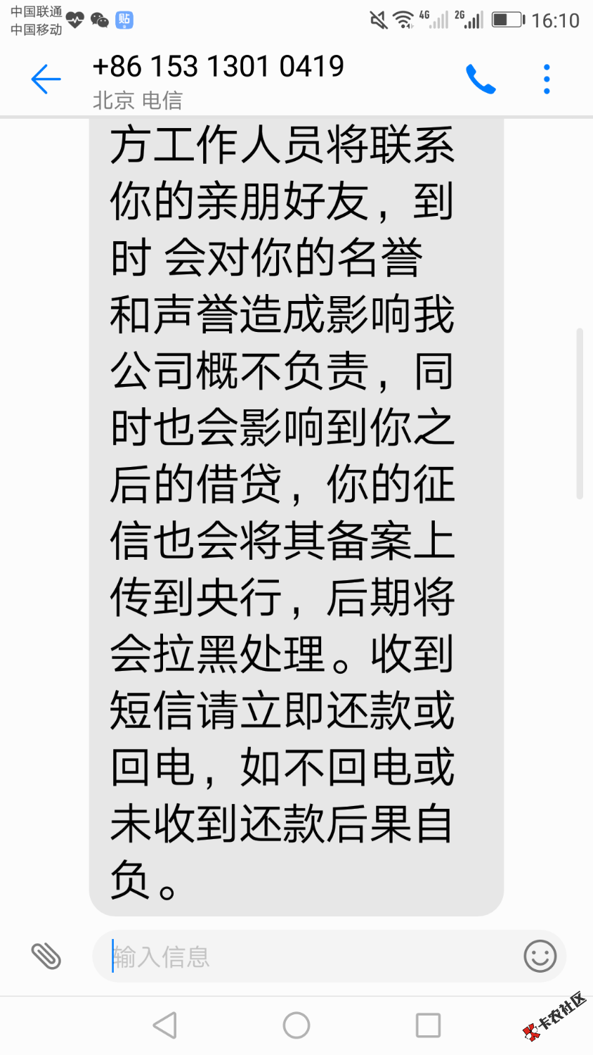 一无所有！被逐出家门！！我是不是有点不厚道！！7 / 作者:1042130837 / 