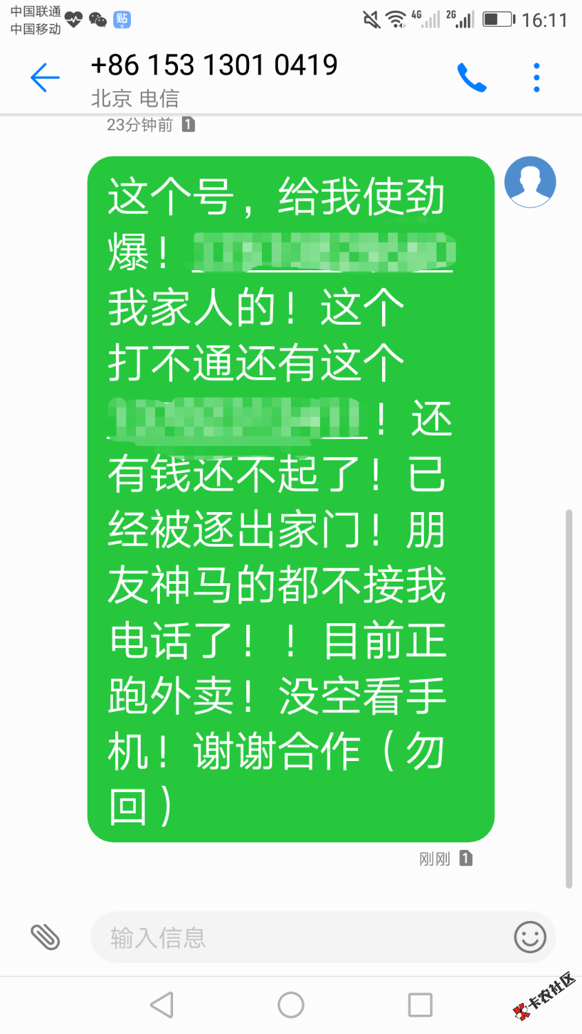 一无所有！被逐出家门！！我是不是有点不厚道！！43 / 作者:1042130837 / 