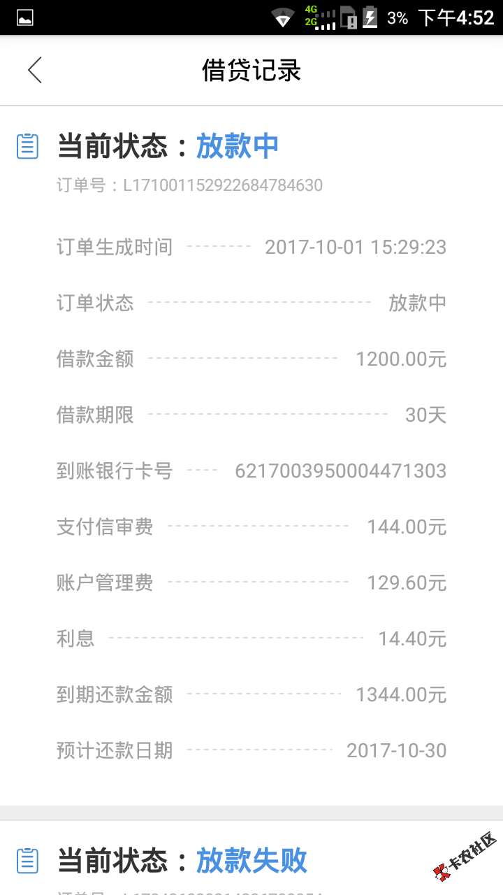 这是什么意思。过了嘛。。稳不稳3 / 作者:杨东好 / 