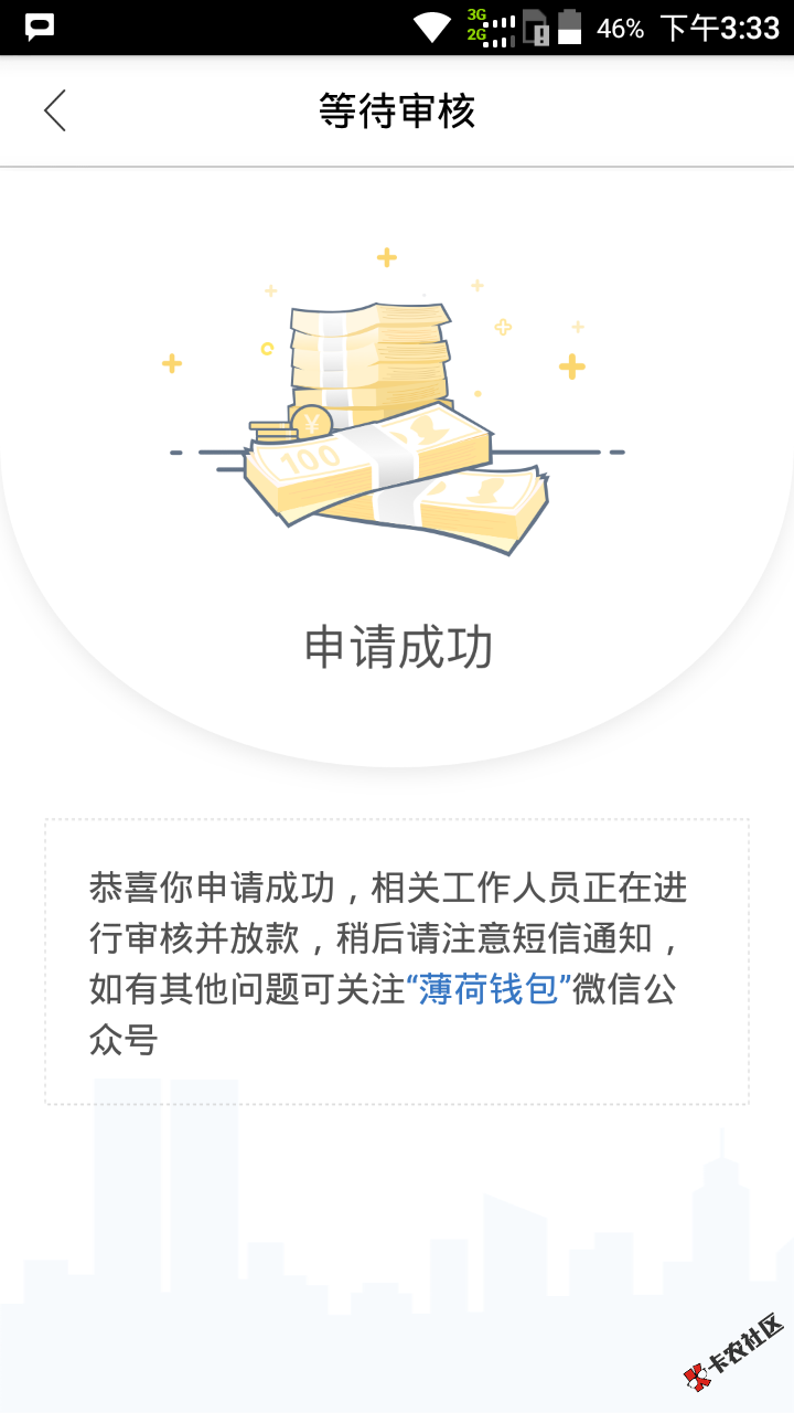 这是什么意思。过了嘛。。稳不稳61 / 作者:杨东好 / 