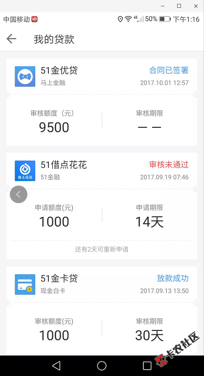 国庆节正常审核    多图预警21 / 作者:卡农圈 / 