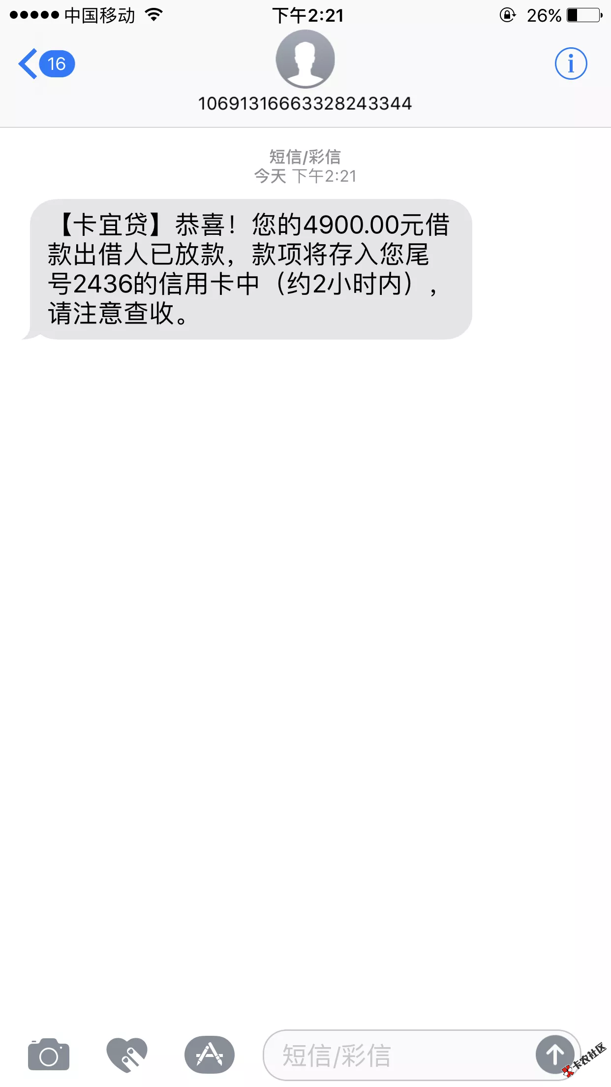 国庆节正常审核    多图预警85 / 作者:卡农圈 / 