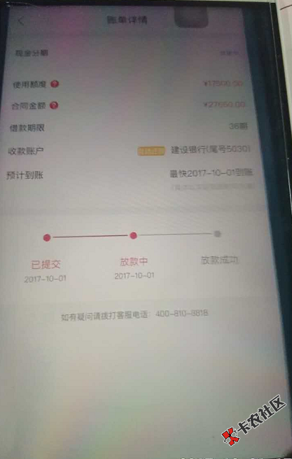 国庆节正常审核    多图预警91 / 作者:卡农圈 / 