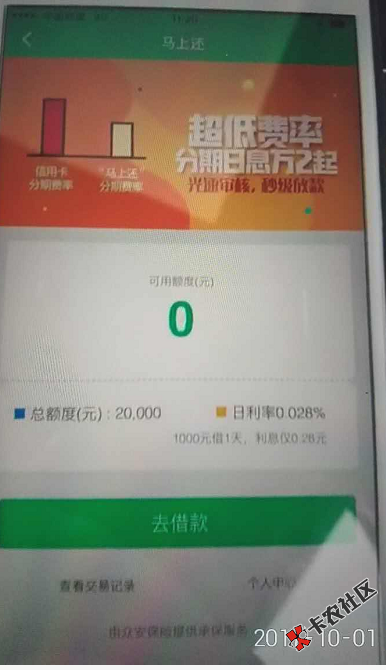 国庆节正常审核    多图预警71 / 作者:卡农圈 / 