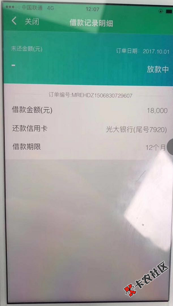 国庆节正常审核    多图预警0 / 作者:卡农圈 / 