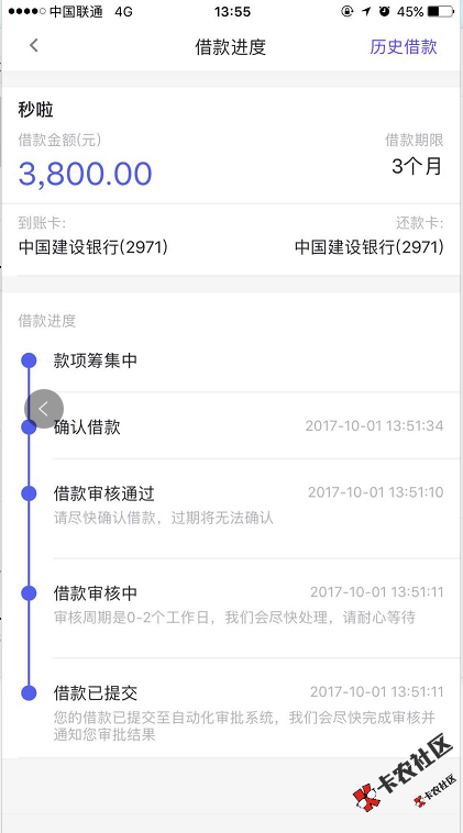 国庆节正常审核    多图预警63 / 作者:卡农圈 / 