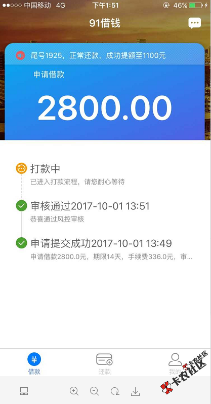 国庆节正常审核    多图预警5 / 作者:卡农圈 / 