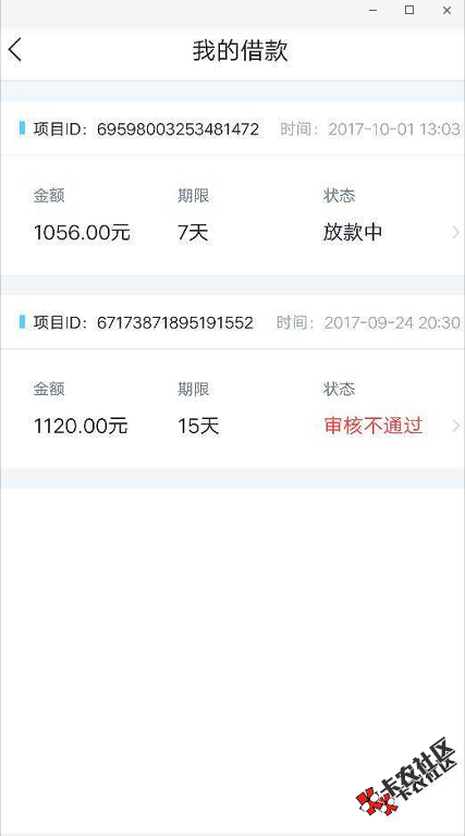 国庆节正常审核    多图预警29 / 作者:卡农圈 / 