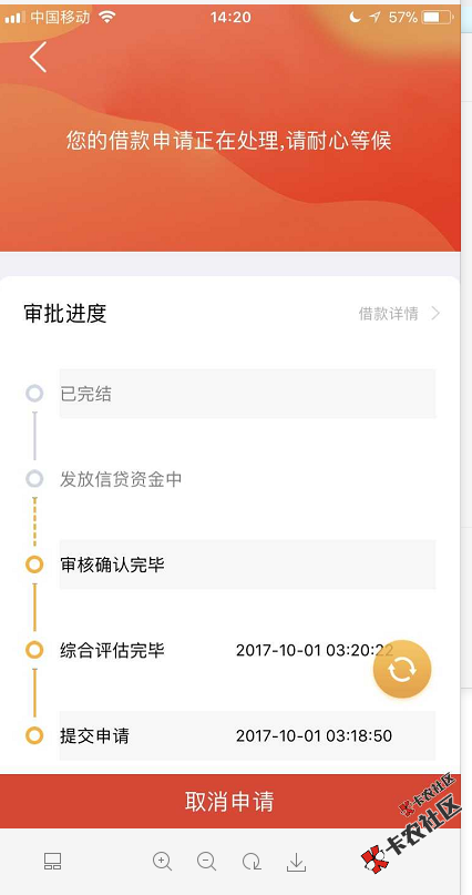 国庆节正常审核    多图预警97 / 作者:卡农圈 / 