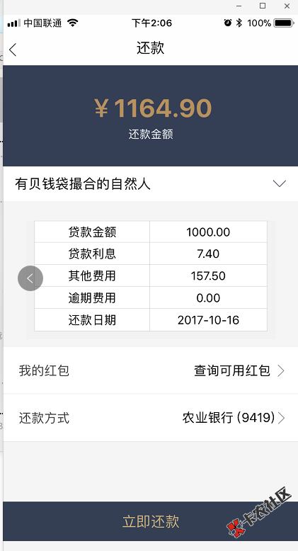 国庆节正常审核    多图预警31 / 作者:卡农圈 / 