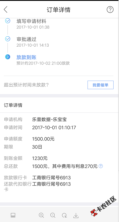 国庆节正常审核    多图预警66 / 作者:卡农圈 / 