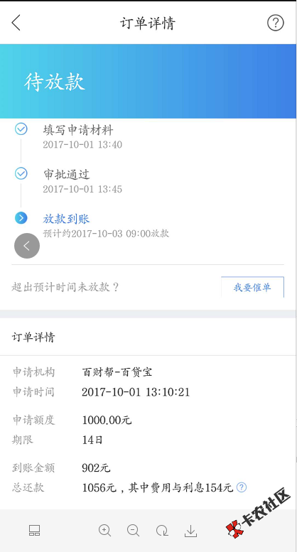 国庆节正常审核    多图预警98 / 作者:卡农圈 / 