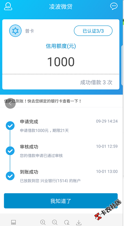 国庆节正常审核    多图预警29 / 作者:卡农圈 / 