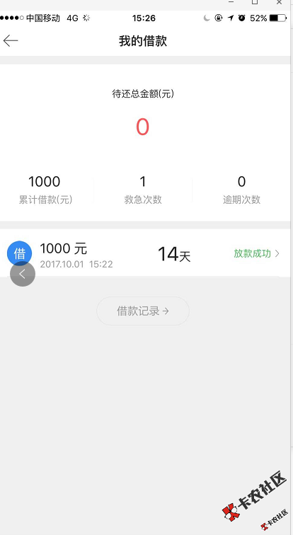 国庆节正常审核    多图预警44 / 作者:卡农圈 / 