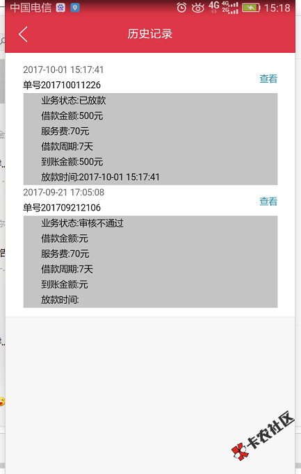 国庆节正常审核    多图预警1 / 作者:卡农圈 / 