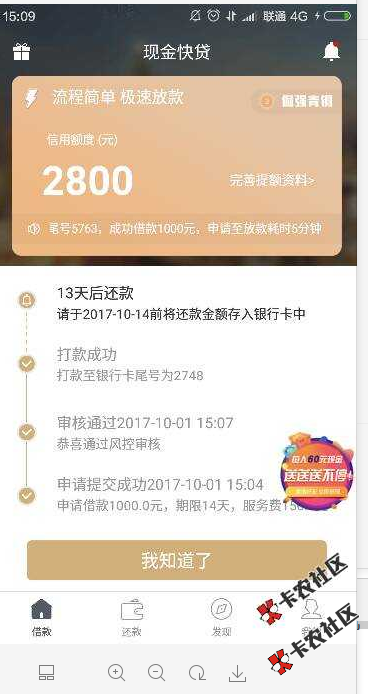 国庆节正常审核    多图预警55 / 作者:卡农圈 / 