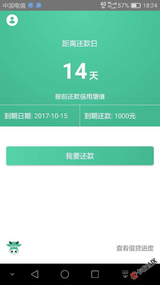 小周到口袋，放款审核3小时，本人大批逾期81 / 作者:等待上岸 / 