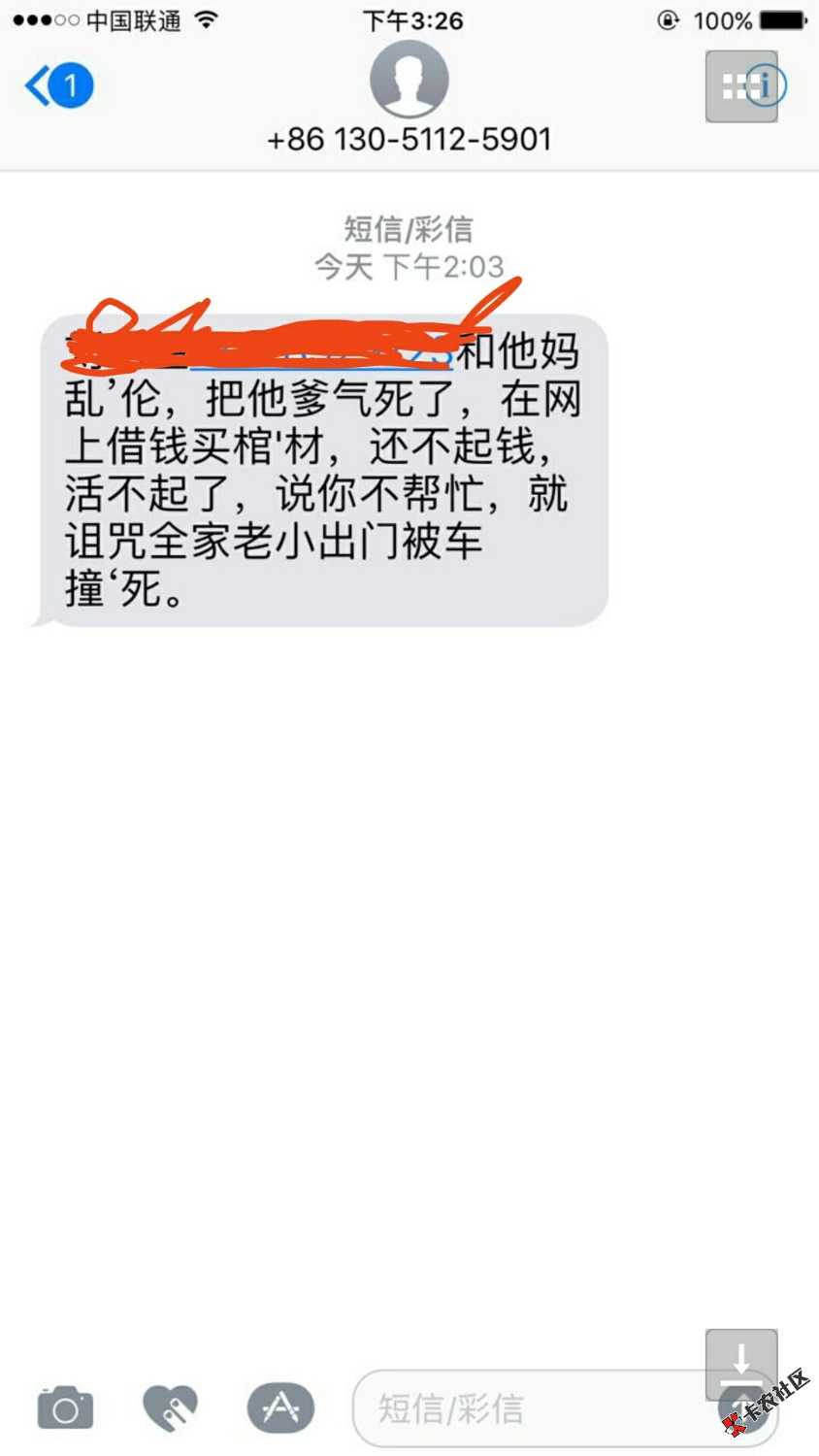 怎么办，通讯录都爆了，还要还吗？跪下求老哥们支个招 ...68 / 作者:流量包 / 
