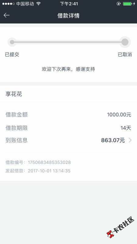享花花你们猜到了开头16 / 作者:咿呀 / 
