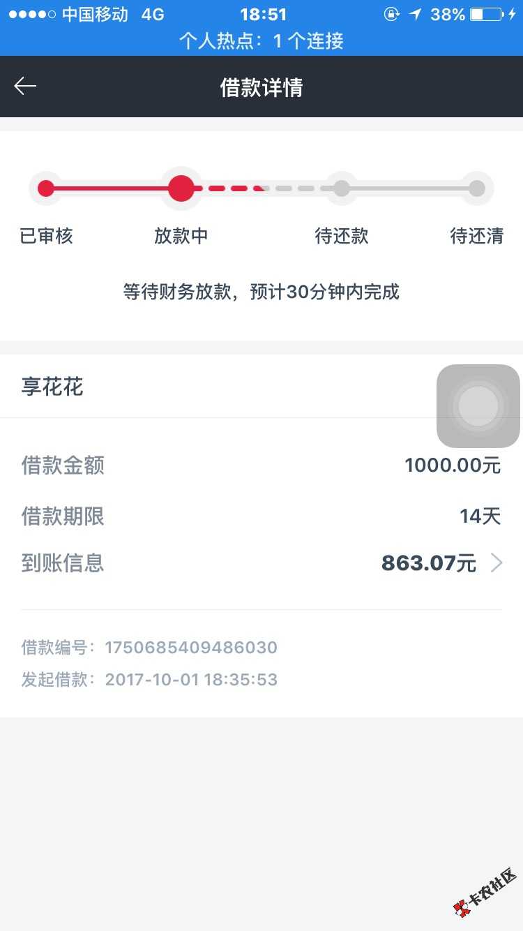 享花花你们猜到了开头33 / 作者:咿呀 / 