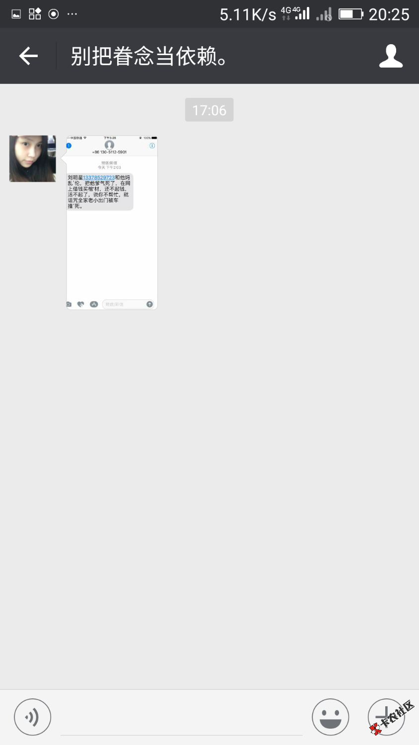 对这种狗，就该这样，他MD62 / 作者:流量包 / 