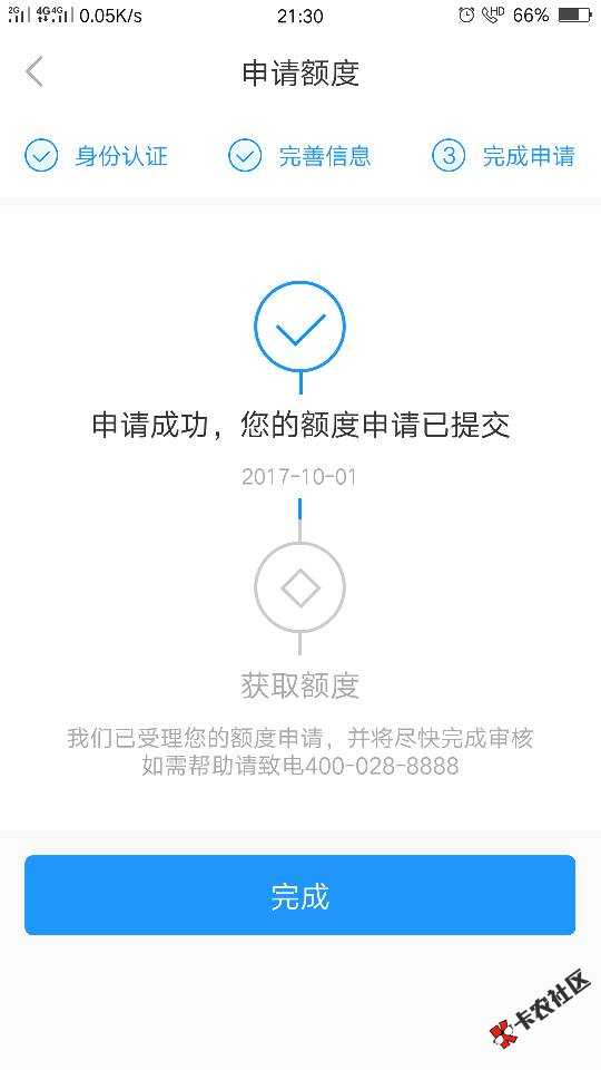 在现金白卡里面找不到微米贷口子的，自己下38 / 作者:自由人！！ / 
