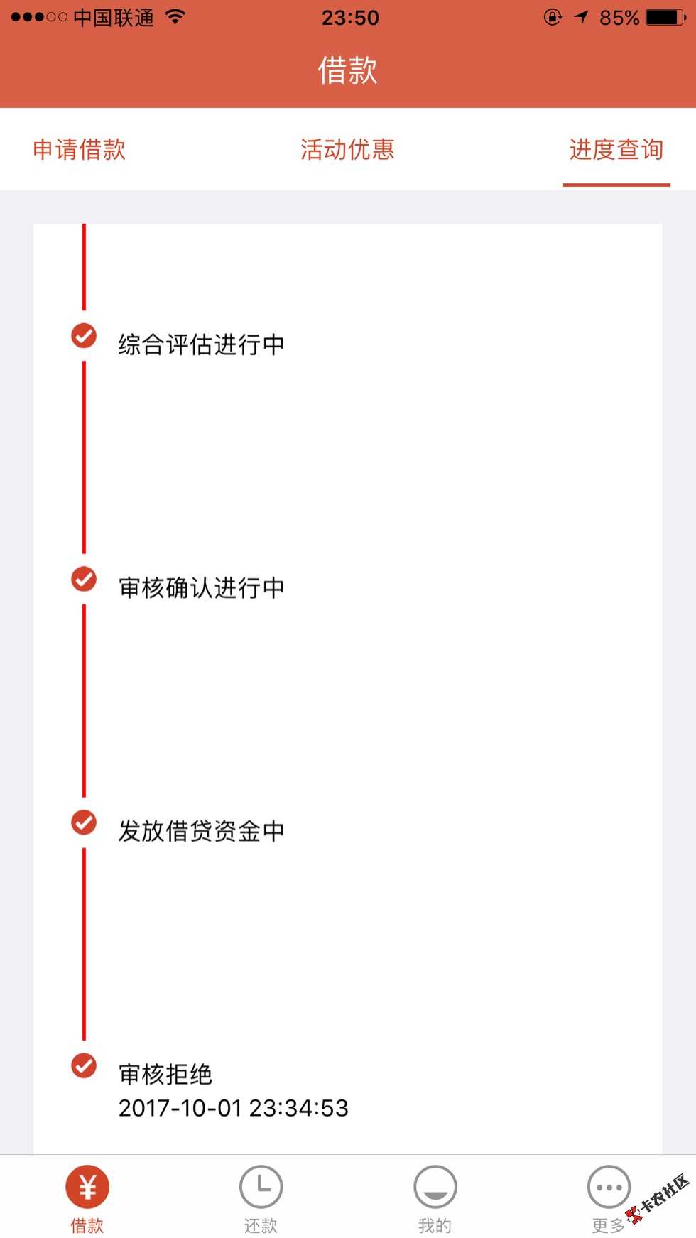 坑爹呢44 / 作者:hpfaycq / 