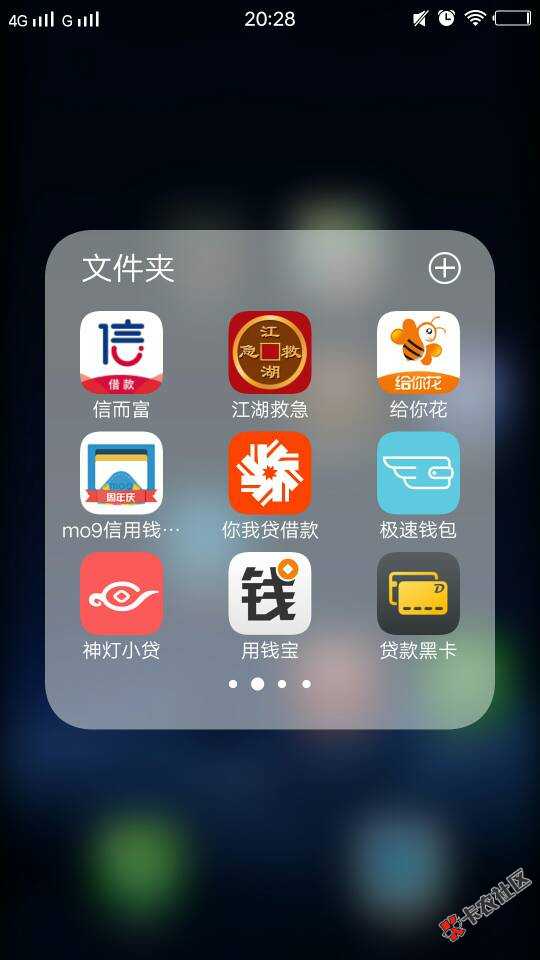 拜拜了支付宝！12 / 作者:一路~~奔跑 / 
