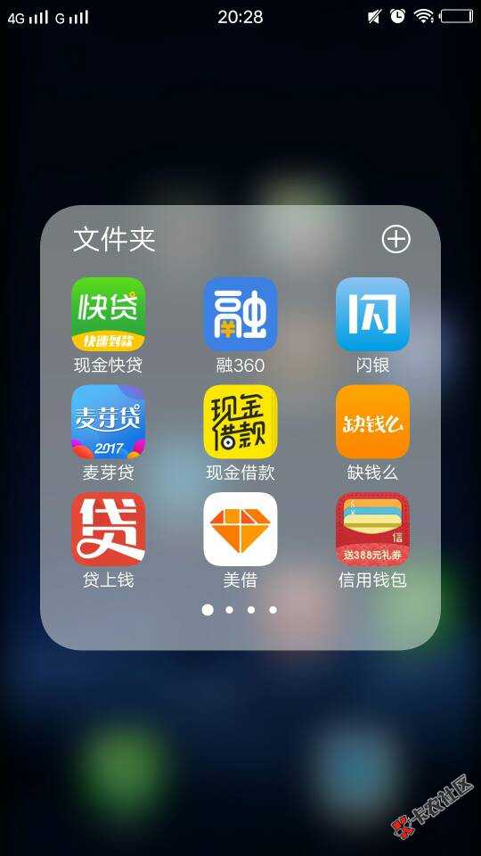 拜拜了支付宝！14 / 作者:一路~~奔跑 / 