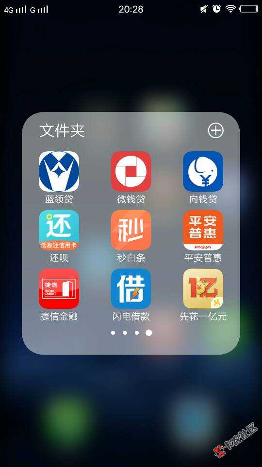 拜拜了支付宝！19 / 作者:一路~~奔跑 / 