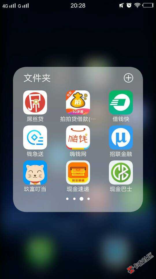拜拜了支付宝！66 / 作者:一路~~奔跑 / 