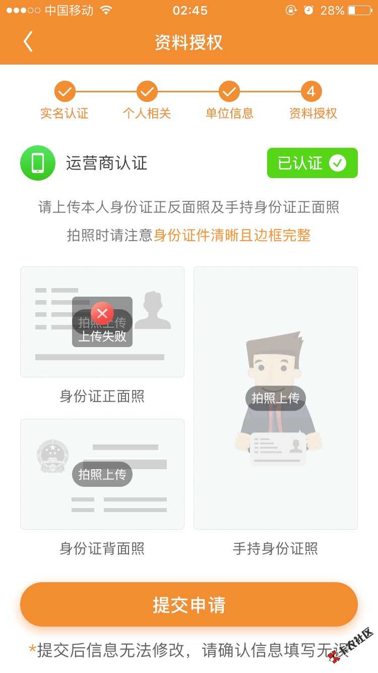 贷款123完美套路40 / 作者:故袂 / 