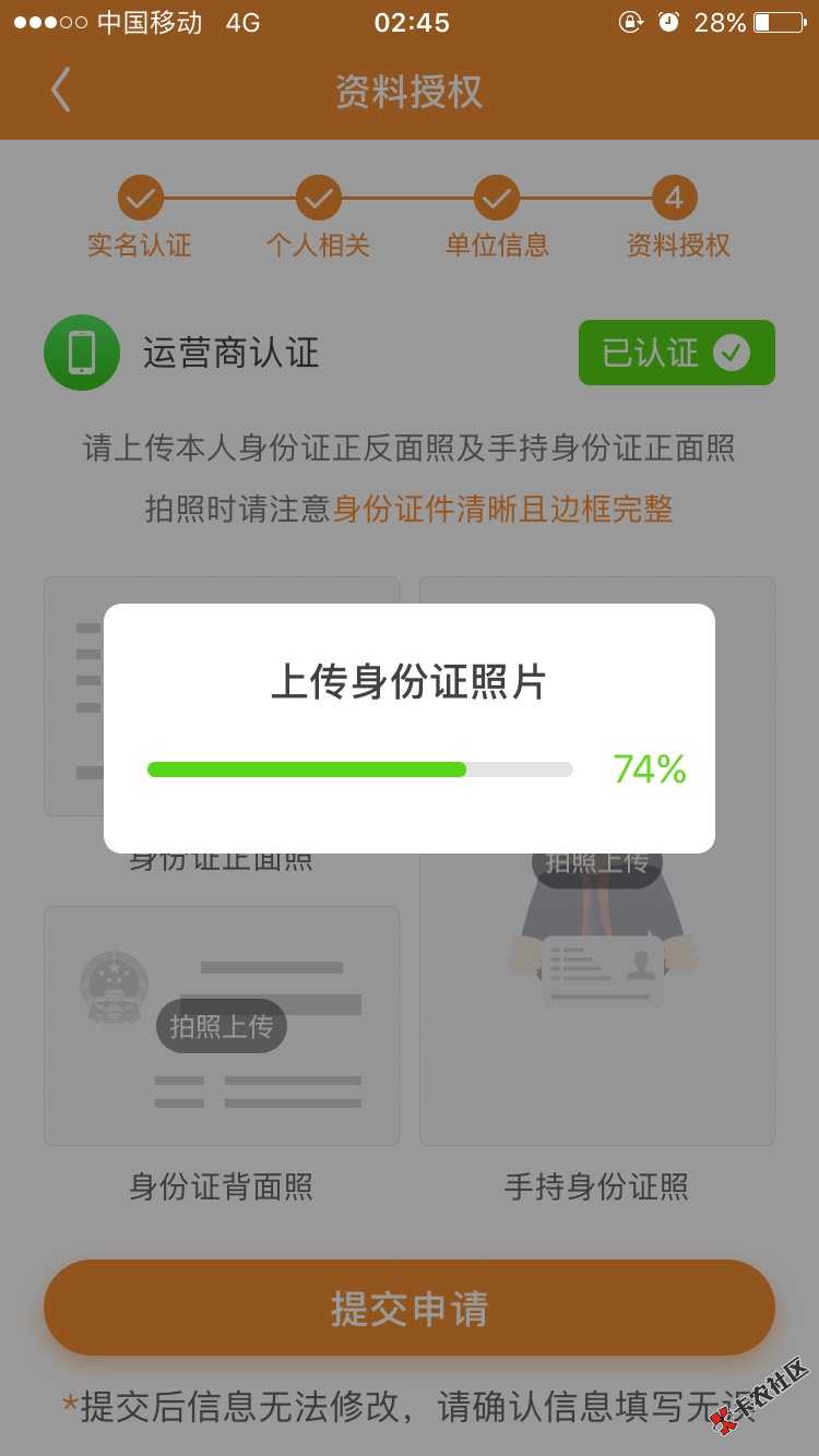 贷款123完美套路11 / 作者:故袂 / 