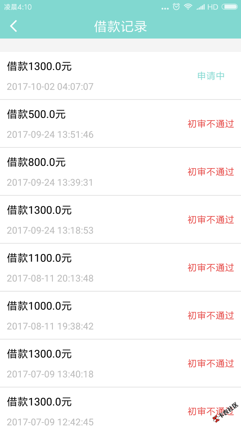 突如其来的惊喜51 / 作者:夜夜夜夜夜已黑 / 
