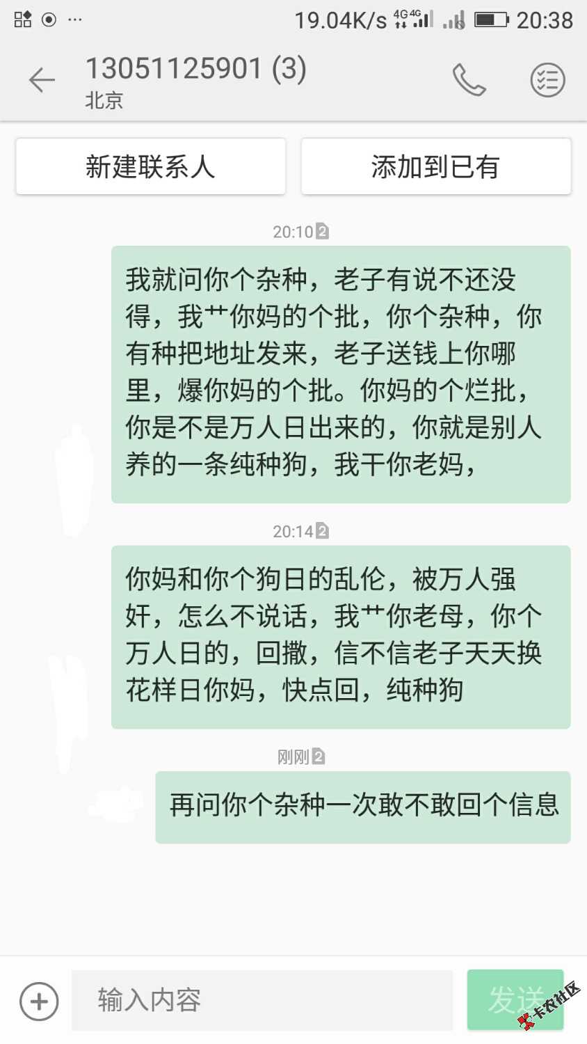 请他喝个茶73 / 作者:流量包 / 