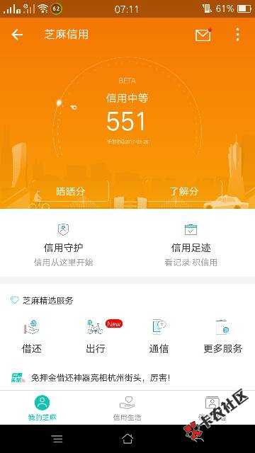 你我云贷真放水4 / 作者:洋先生 / 