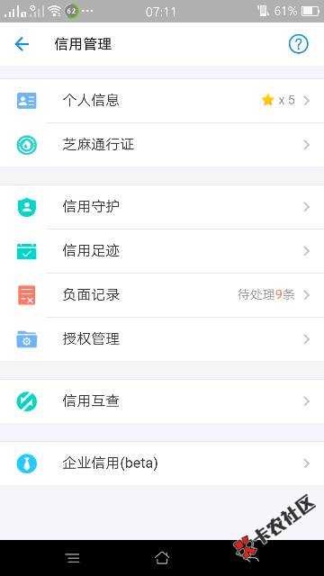 你我云贷真放水17 / 作者:洋先生 / 