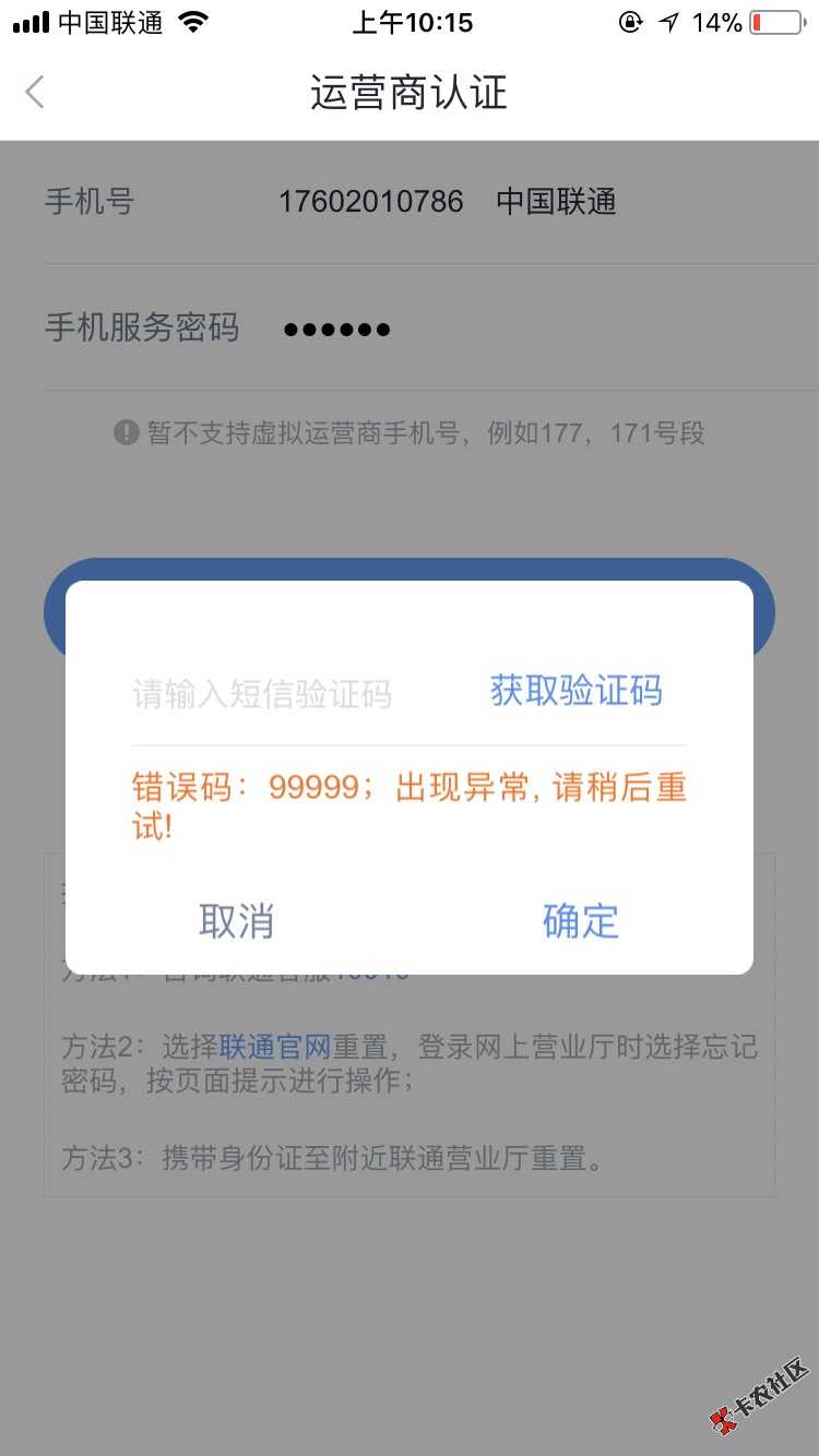 你我云贷真放水79 / 作者:旧街故人i / 