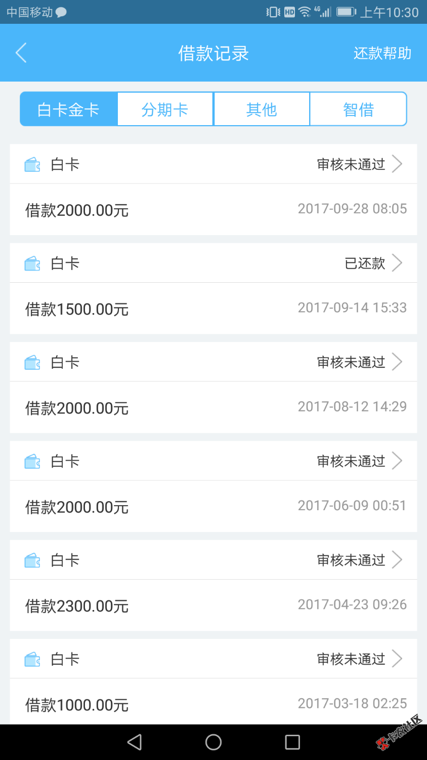 金蛋分期没过的老哥别放弃。19 / 作者:.20 / 