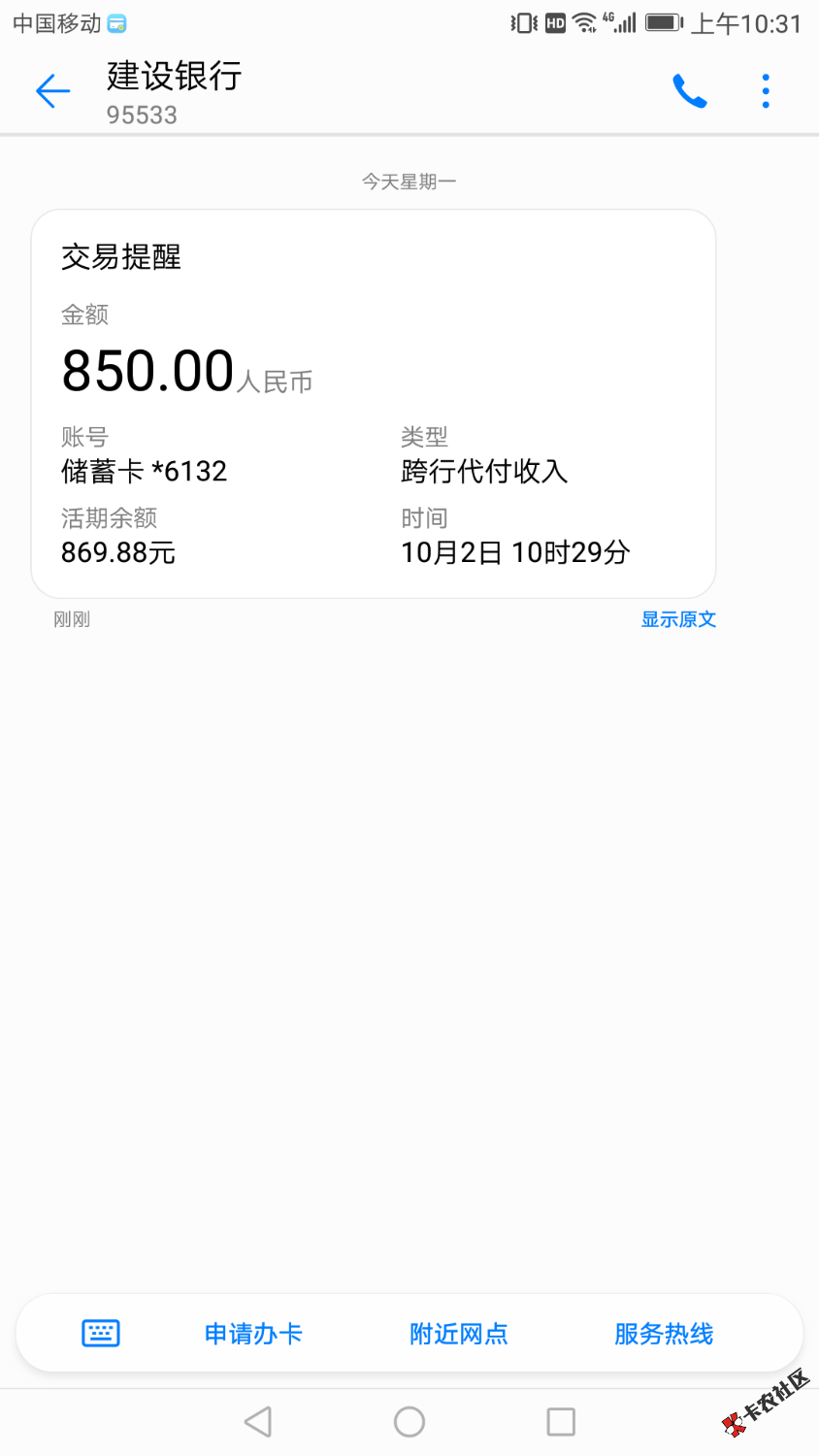 金蛋分期没过的老哥别放弃。16 / 作者:.20 / 